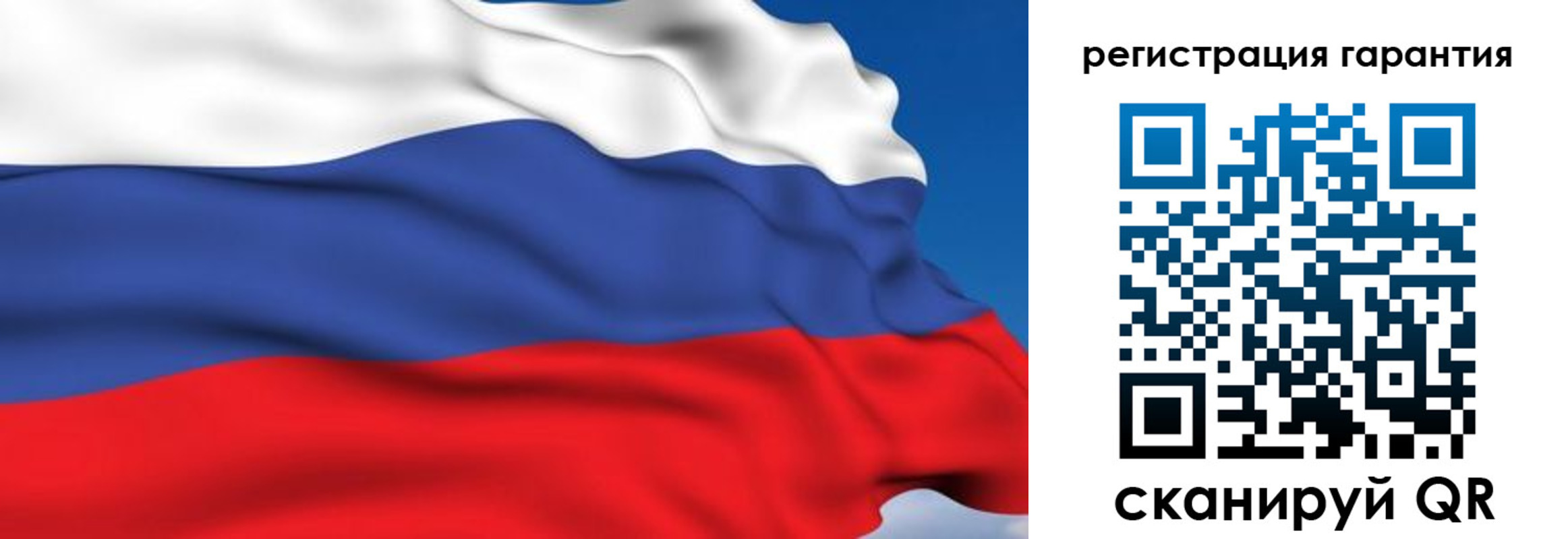 временная регистрация собственник в Бронницах